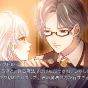 Yami-iro no Maju Switch XCI ROM Screenshot 1