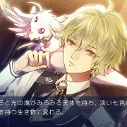 Yami-iro no Maju Switch XCI ROM Screenshot 2