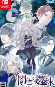 Yami-iro no Maju Switch XCI ROM